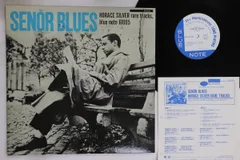 2026年最新】horace silver レコードの人気アイテム - メルカリ