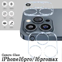 iPhone16pro 16 15pro 15promax カメラフィルム 2枚 カメラガラス レンズカバー 予備に クリーナー付き 簡単 クリア カメラ保護 レンズ保護