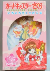 エフトイズ カードキャプターさくら いろいろさくらピンズ 桜 バトルコス アリス