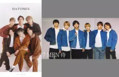 【中古】ポスター 両面ピンナップポスター(三つ折) SixTONES/7 MEN 侍 QLAP! 2022年2月号 綴じ込み付録