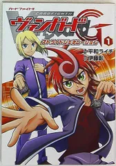 2025年最新】カードファイト!!ヴァンガード ストライドの人気アイテム 