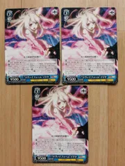 ツヴァイフォーム イリヤ sp サインカード 2025年最新】ツヴァイフォーム イリヤの人気アイテム - メルカリ