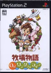 【中古】PS2ソフト 牧場物語 Oh! ワンダフルライフ [通常版]