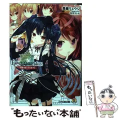 2025年最新】フラワーナイトガールの人気アイテム - メルカリ