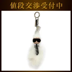 フェンディ カールラガーフェルド チャーム ホワイト ブラック シルバー