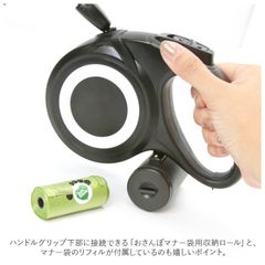 ドッグリード コントローラー 巻き取り式　コードタイプ　８m