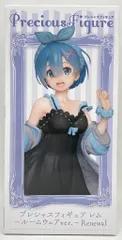 タイトー プレシャスフィギュア レム ルームウェアver. Renewal