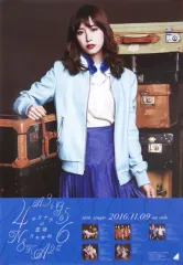 2025年最新】サヨナラの意味 ポスターの人気アイテム - メルカリ