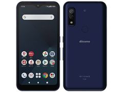 【送料無料】セイモバイル★SIMフリー docomo arrows We ネイビー F-51B  新品未使用品 白ロム