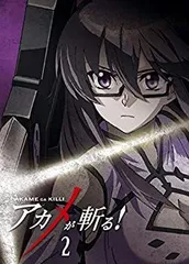 DVD アカメが斬る! vol.1 DVD 【初回生産限定版】(イベント TDV24641D  /00110 91XXzif61aL._UF1000,1000_QL80_.jpg