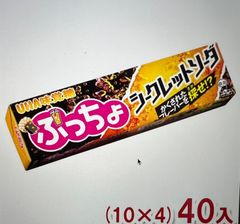 ぷっちょスティック　シークレットソーダ　40個セットのサムネイル