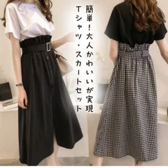 セットアップ　半袖　スカート　Aライン　ホワイト　ブラック　ワンピース　Tシャツ　韓国　通勤着　ベルト
