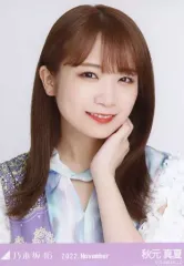 【中古】生写真(乃木坂46) 秋元真夏/バストアップ・真夏の全国ツアー2022衣装/ノーマル/「乃木坂46 2022.November」乃木コレ ランダム生写真
