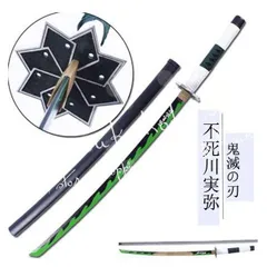 鬼滅の刃 鬼殺隊風柱 不死川実弥 日輪刀 模擬刀 日本刀 模造刀 武具 舞踊刀 41YbgBjLACL.jpg_BO30,255,255,