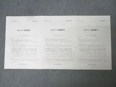 2025年最新】京大プレの人気アイテム - メルカリ 2025年最新】京大プレの人気アイテム - メルカリ