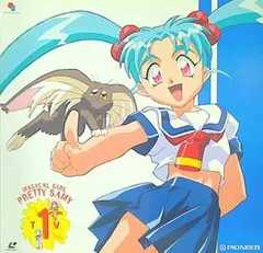 2025年最新】魔法少女プリティサミーの人気アイテム - メルカリ