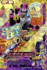 ゲッチャリロボ　2体セット　中古 中古】トレーディングフィギュア 全6種セット 「ゲッチャリロボ