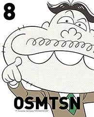 【中古】(未使用･未開封品)おそ松さん第2期  第8松 DVD