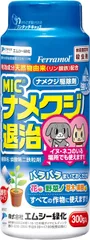 MICナメクジ退治 300g エムシー緑化(19212)のサムネイル