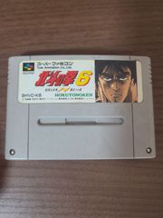 【スーパーファミコン】北斗の拳6 ソフトのみ 難あり