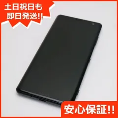 2024年最新】白ロム xperia xz3の人気アイテム - メルカリ