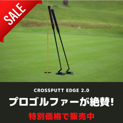 【大特価】ゴルフパター　クロスパッド　ゴルフ用品　ゴルフクラブ　ゴルフ