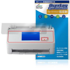 ScanSnap iX2500 iX2400 保護 フィルム OverLay Eye Protector 低反射 for リコー スキャンスナップ 液晶保護 ブルーライトカット