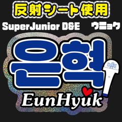 SUPERJUNIORうちわ【5枚】速達❤️ sj_leeteuk_k2.jpg