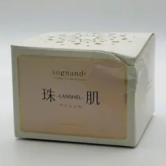 ソニャンド 珠肌ランシェル 2個セット （2WAYビューティローラー付き） 71fnCV65MjL._UF894,1000_QL80_.jpg