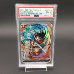 ドラゴンボールフュージョンワールド フリーザ アルティメット