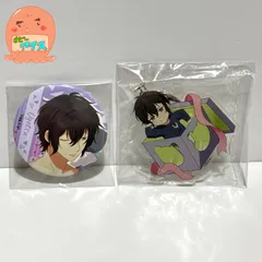 ギヴン　村田雨月　缶バッジ　アクリルキーホルダー【2個セット】