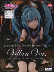 【中古】フィギュア 初音ミク 「VOCALOID」 ぬーどるストッパーフィギュア-ヴィランver.-