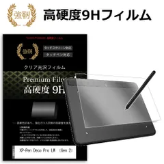 【付属品完備】XP-pen Deco Pro_MW（未使用フィルム付き） 2025年最新】xp-pen deco proの人気アイテム - メルカリ