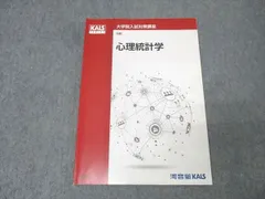 2025年最新】kals テキストの人気アイテム - メルカリ