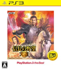 PS3-信長の野望 天道 PS3 the Best