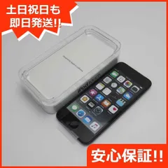 2024年最新】iPod TOUCH 第6世代 32gb 本体 新品の人気アイテム - メルカリ