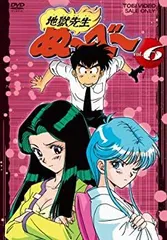 2025年最新】地獄先生ぬ~べ~dvdの人気アイテム - メルカリ