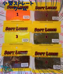 ラッキーデーモンページ ラッキー13XBSOカラー入荷しました。。: BP松井の「ひとり言