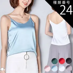 種類24:ダークグリーン/2L キャミソール サテン Vネック レディース トップス ノースリーブ シンプル 無地 OL 大きいサイズ シンプル インナー