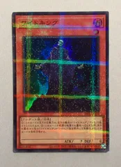 2025年最新】遊戯王初期ワイトの人気アイテム - メルカリ