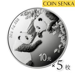 中国 2023 パンダ 10元 30g 銀貨 【5枚】 (コインケース付き) m2541