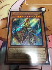 アルカナトライアンフジョーカー