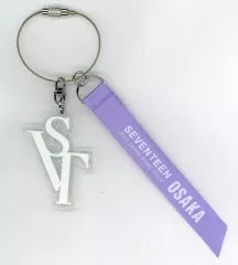 【中古】雑貨 SEVENTEEN 会場別ドーム記念チャーム 「SEVENTEEN 2020 JAPAN DOME TOUR ＜SVT＞」 大阪会場限定 