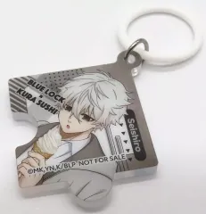 【中古】キーホルダー 凪誠士郎 めじるしチャーム 「ブルーロック×無添くら寿司 コラボキャンペーン」 ビッくらポン!景品