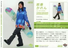 2026年最新】岩垂かれんの人気アイテム - メルカリ