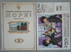 2025年最新】コードギアス反逆のルルーシュ生徒会報HOPE！の人気