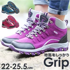 ☆ 39size(25.0cm) ☆ トレッキングシューズ ハイキングシューズ トレッキングシューズ レディース スニーカー シューズ 登山靴 ハイキング アウトドア 登山 ハイキングシューズ トレッキング 運動靴 キャンプ カジュアル オシャレ おしゃれのサムネイル