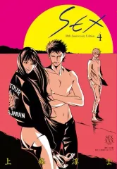 【代引き不可】 2025年最新】上條淳士 Sexの人気アイテム メルカリ - 全巻セット