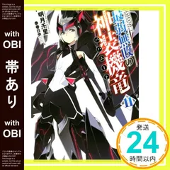最弱無敗の神装機竜　フィルフィ・アイングラム　バスタオル 最弱無敗の神装機竜 フィルフィ・アイングラム バスタオル
