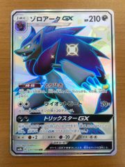 バトルスピリッツ　仮面ライダービルド　ラビットタンクハザード　シークレット SECRET】CB04-X01 仮面ライダービルド ラビットタンクハザード